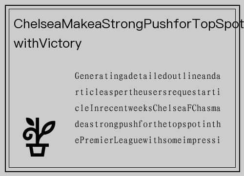 ChelseaMakeaStrongPushforTopSpotwithVictory